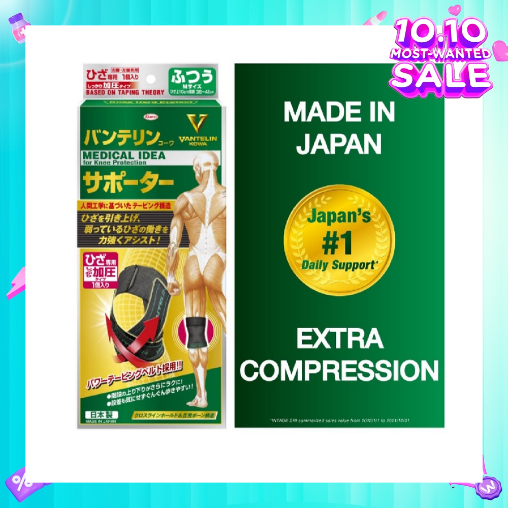 No.1 in Japan Knee Support Extra Compression Size M 1s