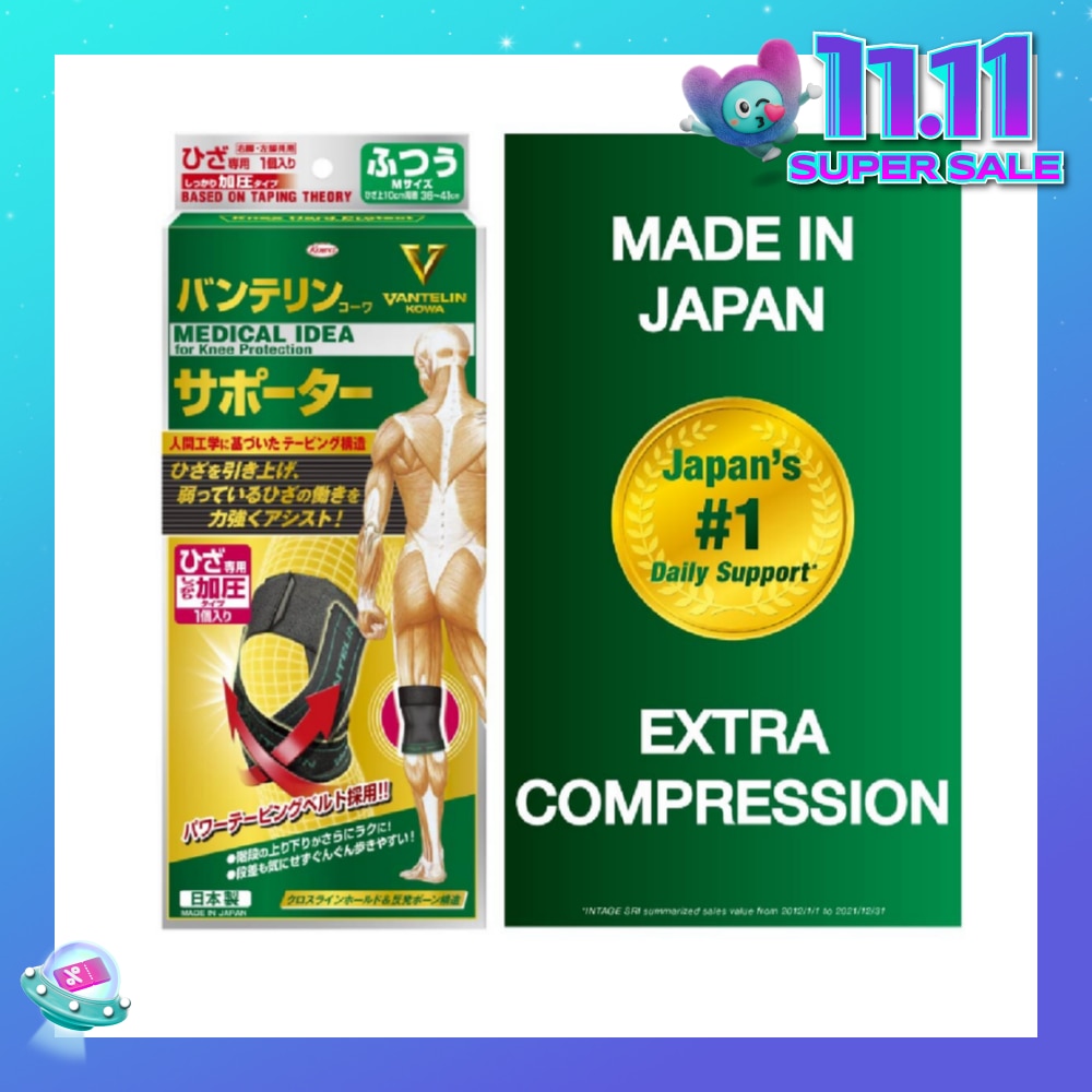 No.1 in Japan Knee Support Extra Compression Size M 1s