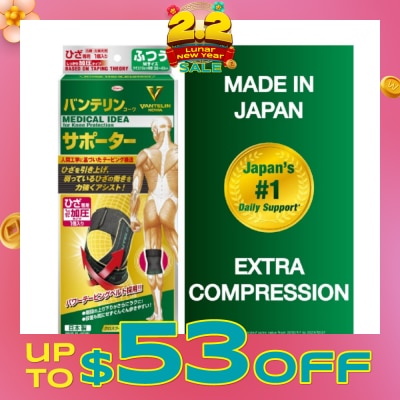 VANTELIN No.1 in Japan Knee Support Extra Compression Size M 1s
