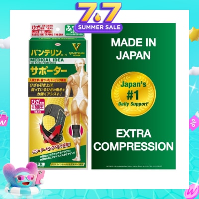 VANTELIN - No.1 in Japan Knee Support Extra Compression Size M 1s