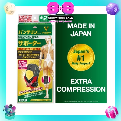 VANTELIN - No.1 in Japan Knee Support Extra Compression Size M 1s