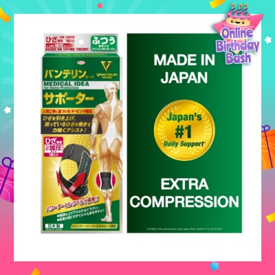 VANTELIN No.1 in Japan Knee Support Extra Compression Size M 1s