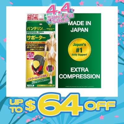 VANTELIN - No.1 in Japan Knee Support Extra Compression Size M 1s