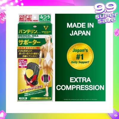 VANTELIN No.1 in Japan Knee Support Extra Compression Size M 1s