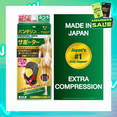 VANTELIN No.1 in Japan Knee Support Extra Compression Size M 1s