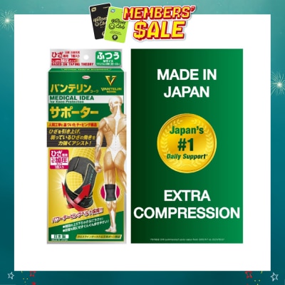 VANTELIN - No.1 in Japan Knee Support Extra Compression Size M 1s