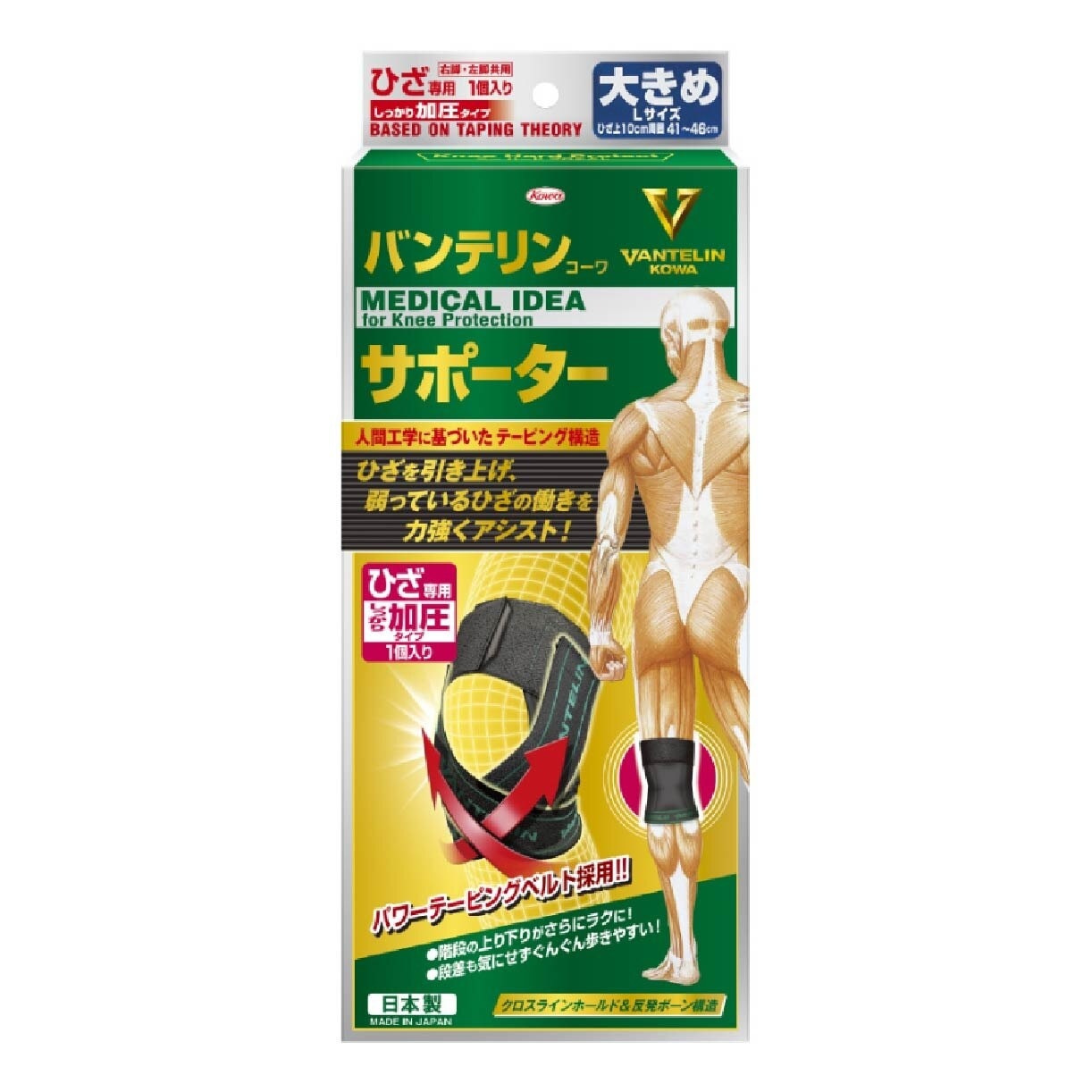 No.1 in Japan Knee Support Extra Compression Size L 1s