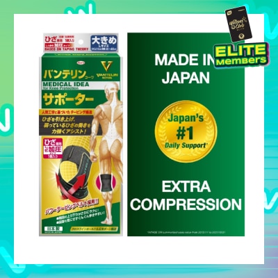 VANTELIN No.1 in Japan Knee Support Extra Compression Size L 1s