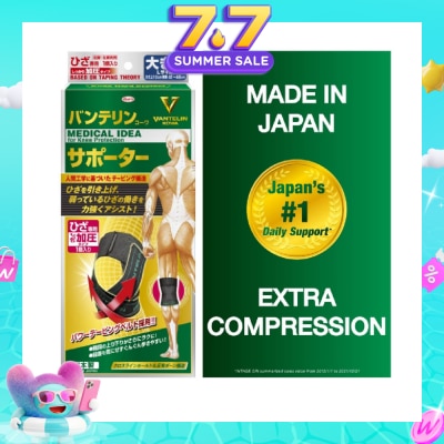 VANTELIN - No.1 in Japan Knee Support Extra Compression Size L 1s