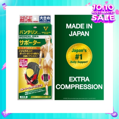VANTELIN No.1 in Japan Knee Support Extra Compression Size L 1s