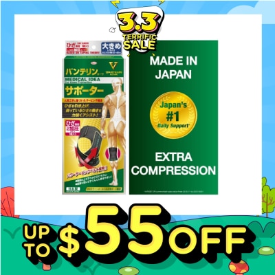 VANTELIN No.1 in Japan Knee Support Extra Compression Size L 1s