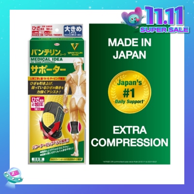 VANTELIN No.1 in Japan Knee Support Extra Compression Size L 1s