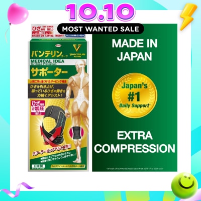 VANTELIN No.1 in Japan Knee Support Extra Compression Size L 1s image