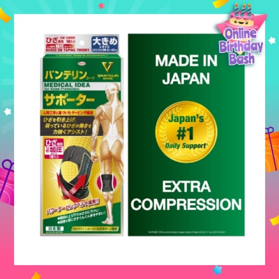 VANTELIN No.1 in Japan Knee Support Extra Compression Size L 1s