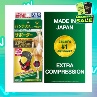 VANTELIN No.1 in Japan Knee Support Extra Compression Size L 1s