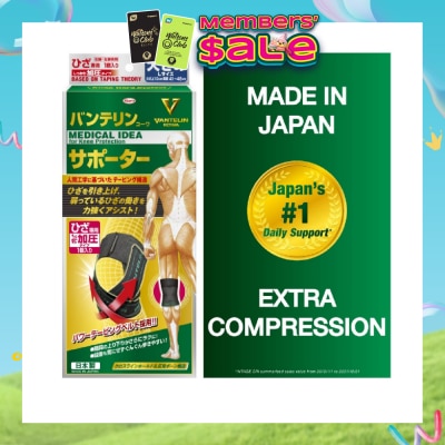 VANTELIN - No.1 in Japan Knee Support Extra Compression Size L 1s