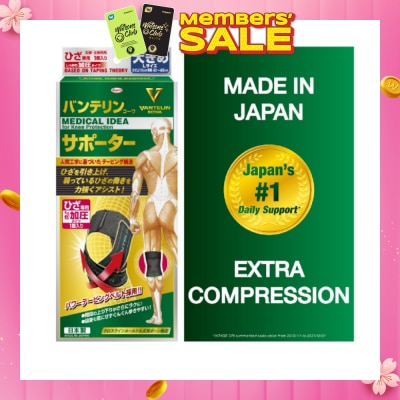 VANTELIN No.1 in Japan Knee Support Extra Compression Size L 1s