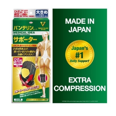 VANTELIN No.1 in Japan Knee Support Extra Compression Size L 1s