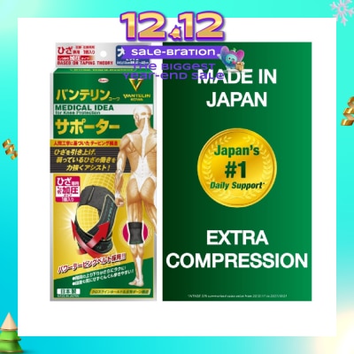 VANTELIN No.1 in Japan Knee Support Extra Compression Size L 1s