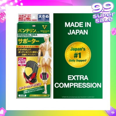 VANTELIN No.1 in Japan Knee Support Extra Compression Size L 1s