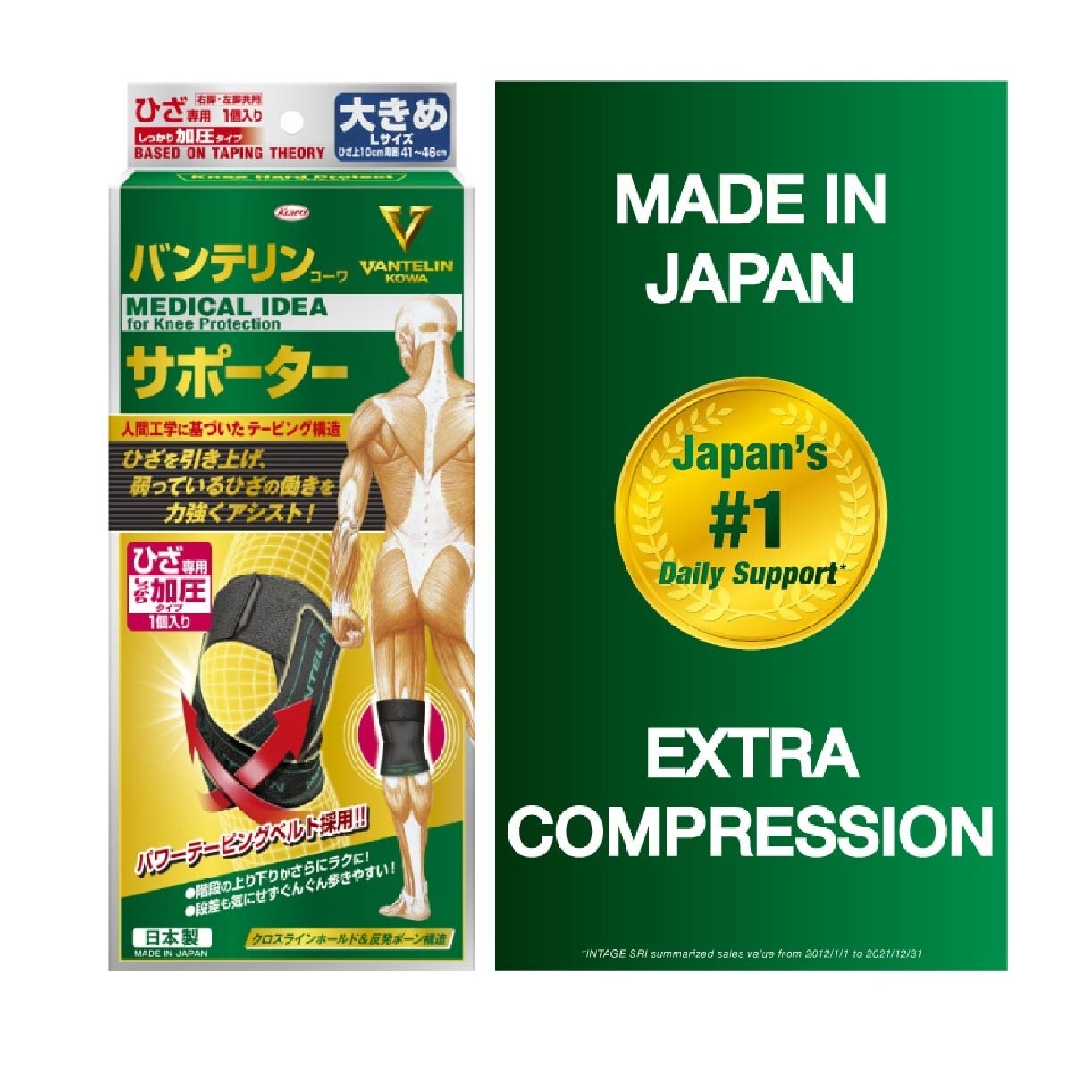 No.1 in Japan Knee Support Extra Compression Size L 1s