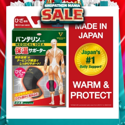 VANTELIN - No.1 in Japan Warm & Protect Thermal Knee Support Size L 1s