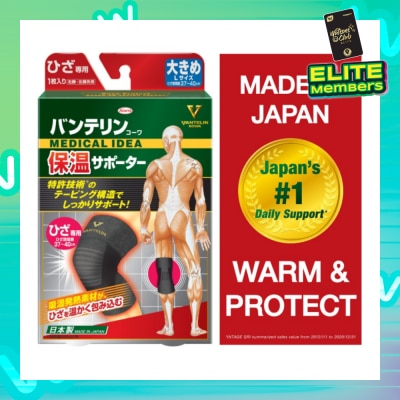 VANTELIN No.1 in Japan Warm & Protect Thermal Knee Support Size L 1s