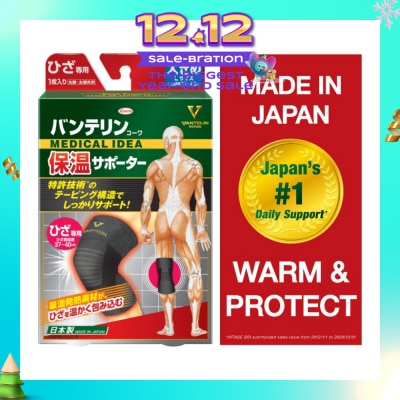 VANTELIN No.1 in Japan Warm & Protect Thermal Knee Support Size L 1s