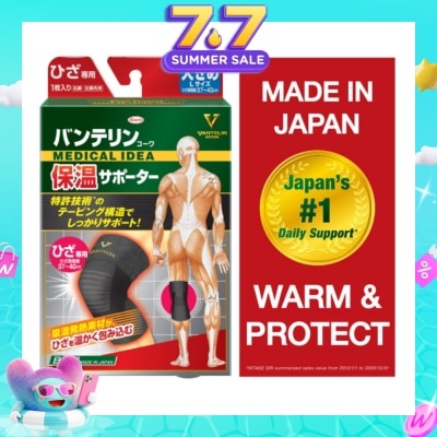 VANTELIN - No.1 in Japan Warm & Protect Thermal Knee Support Size L 1s