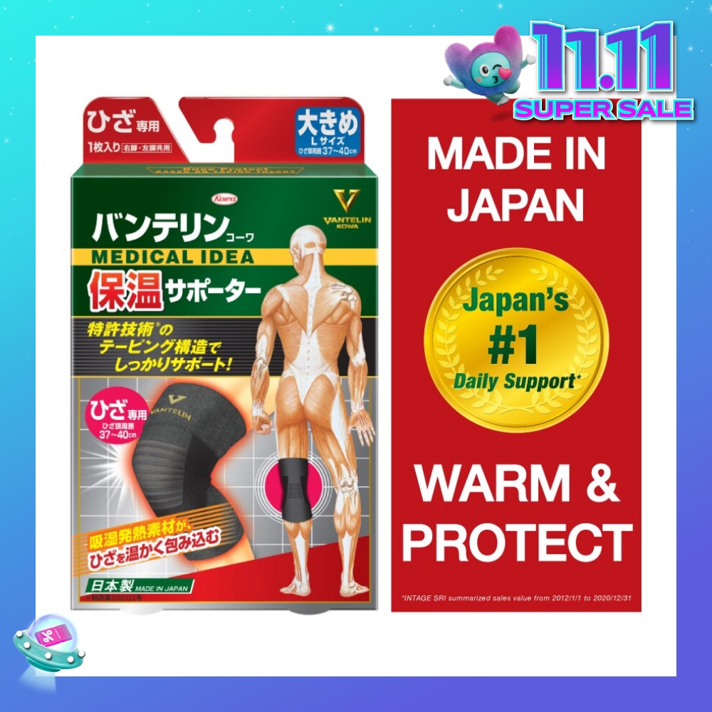 No.1 in Japan Warm & Protect Thermal Knee Support Size L 1s