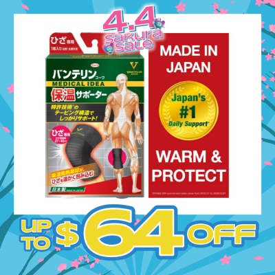 VANTELIN - No.1 in Japan Warm & Protect Thermal Knee Support Size L 1s