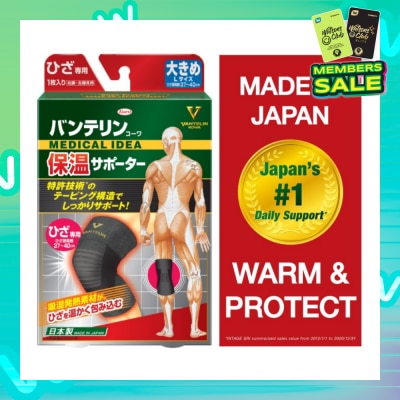 VANTELIN No.1 in Japan Warm & Protect Thermal Knee Support Size L 1s