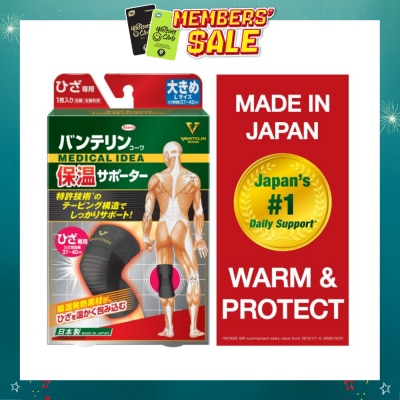 VANTELIN - No.1 in Japan Warm & Protect Thermal Knee Support Size L 1s