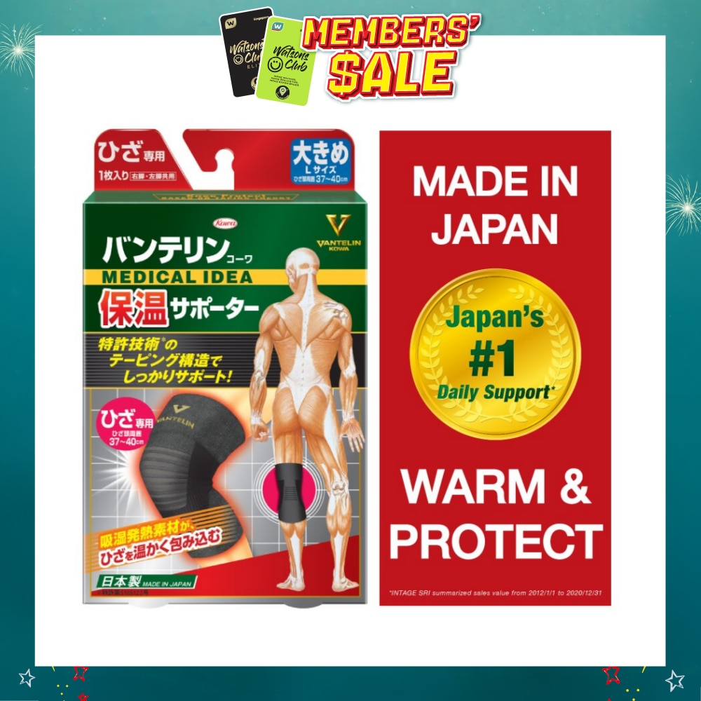 No.1 in Japan Warm & Protect Thermal Knee Support Size L 1s