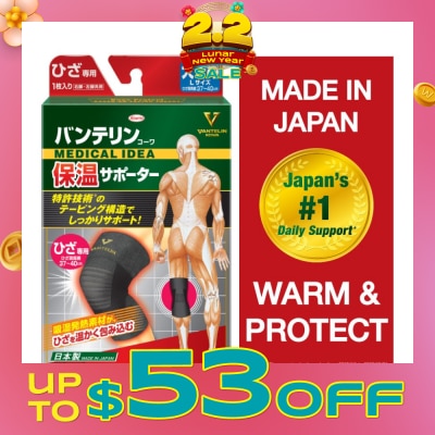 VANTELIN No.1 in Japan Warm & Protect Thermal Knee Support Size L 1s