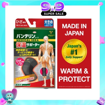 VANTELIN - No.1 in Japan Warm & Protect Thermal Knee Support Size L 1s image