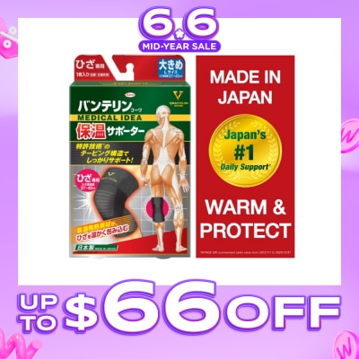 VANTELIN - No.1 in Japan Warm & Protect Thermal Knee Support Size L 1s