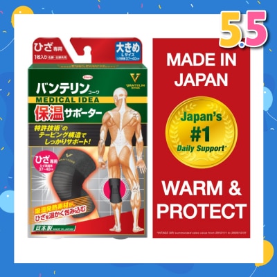VANTELIN No.1 in Japan Warm & Protect Thermal Knee Support Size L 1s