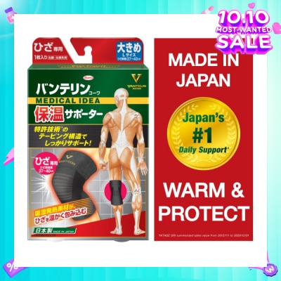 VANTELIN No.1 in Japan Warm & Protect Thermal Knee Support Size L 1s