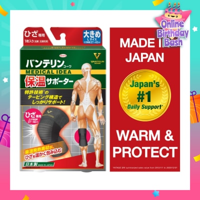 VANTELIN No.1 in Japan Warm & Protect Thermal Knee Support Size L 1s