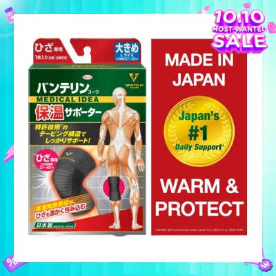 VANTELIN No.1 in Japan Warm & Protect Thermal Knee Support Size L 1s