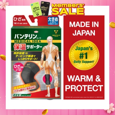 VANTELIN No.1 in Japan Warm & Protect Thermal Knee Support Size L 1s