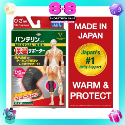 VANTELIN - No.1 in Japan Warm & Protect Thermal Knee Support Size L 1s