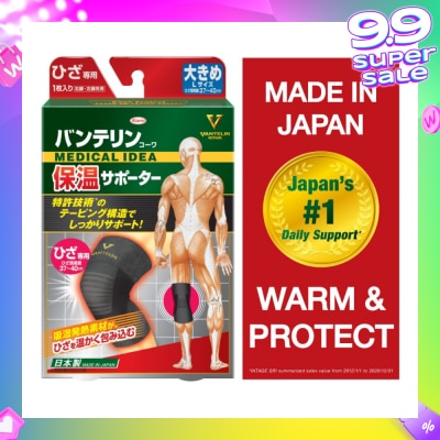 VANTELIN No.1 in Japan Warm & Protect Thermal Knee Support Size L 1s