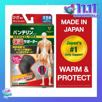 VANTELIN No.1 in Japan Warm & Protect Thermal Knee Support Size L 1s
