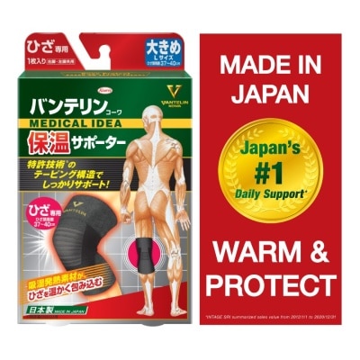 VANTELIN No.1 in Japan Warm & Protect Thermal Knee Support Size L 1s