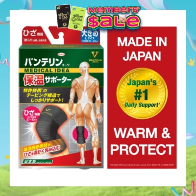 VANTELIN - No.1 in Japan Warm & Protect Thermal Knee Support Size L 1s