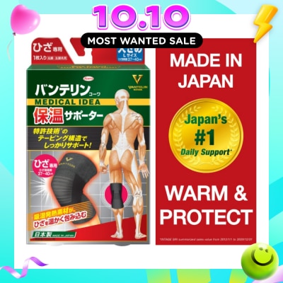 VANTELIN No.1 in Japan Warm & Protect Thermal Knee Support Size L 1s image