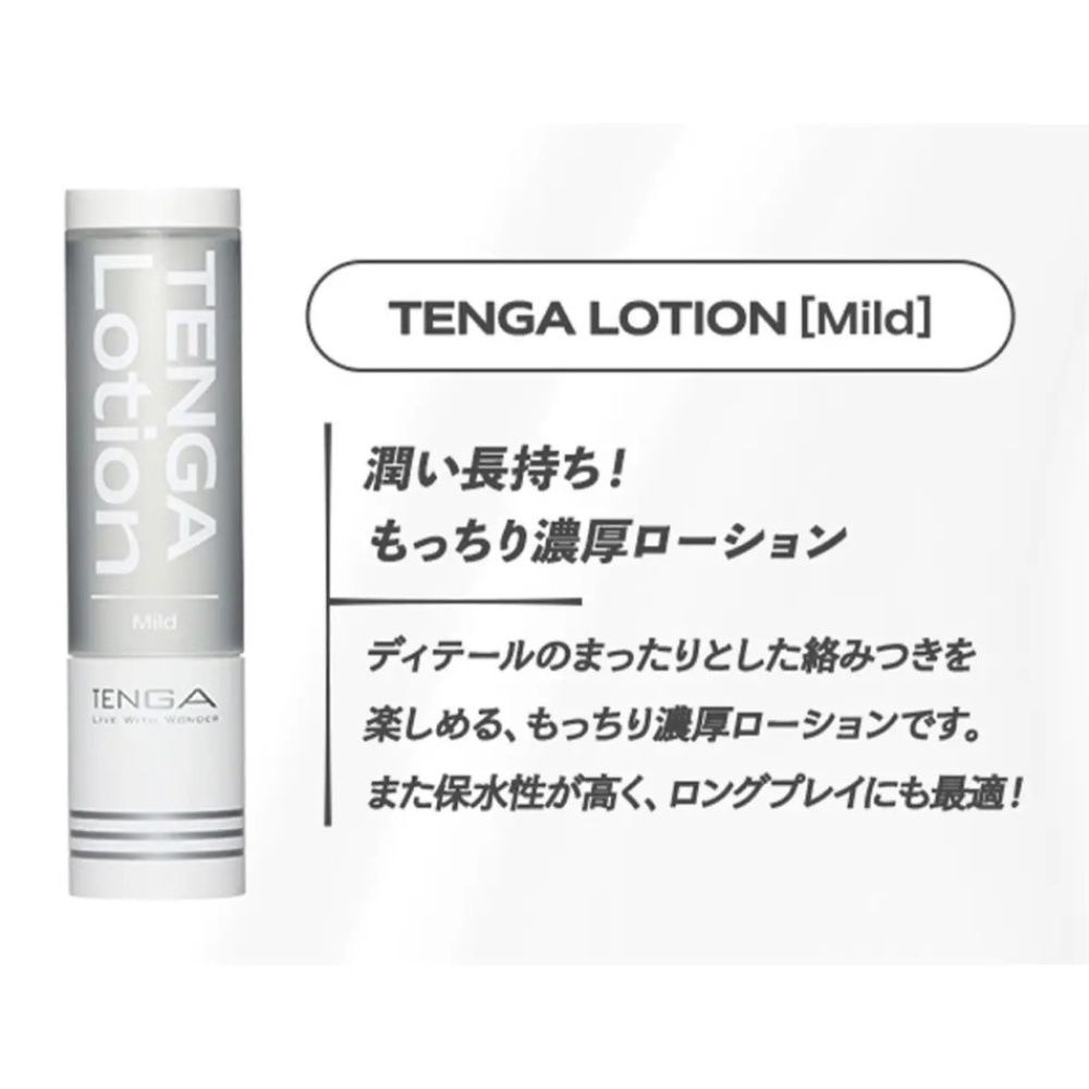 Mild Hole Lotion 170ml
