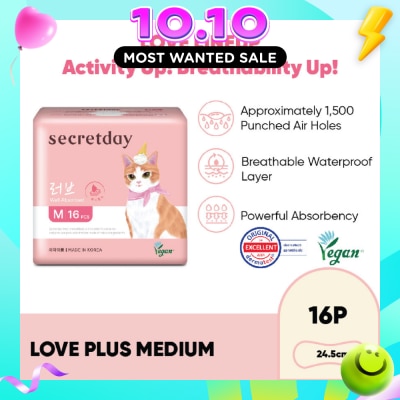 SECRET DAY Love Plus Medium (M) 24.5cm Sanitary Pad 16s image